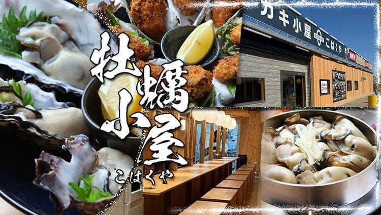 こはくや