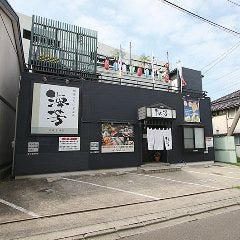 四季の台所 海芳