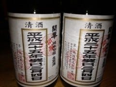 竹林酒菜 座忘