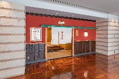 人形町今半 銀座店