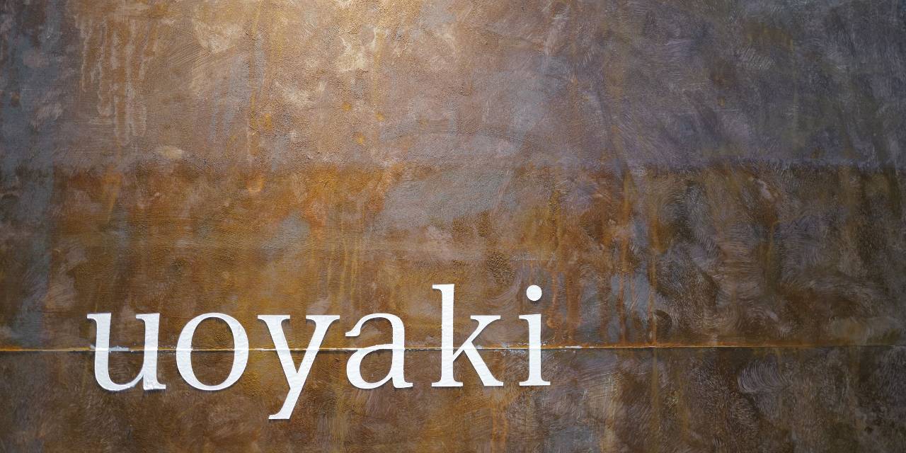 uoyaki image
