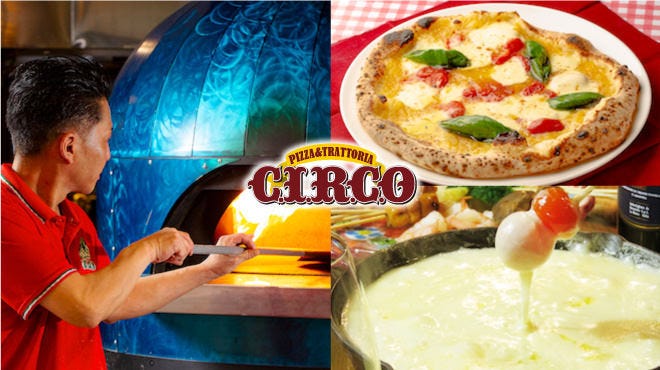 イタリアン CIRCO ‐チルコ‐ 札幌駅前