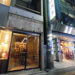 Sake stanD 凛