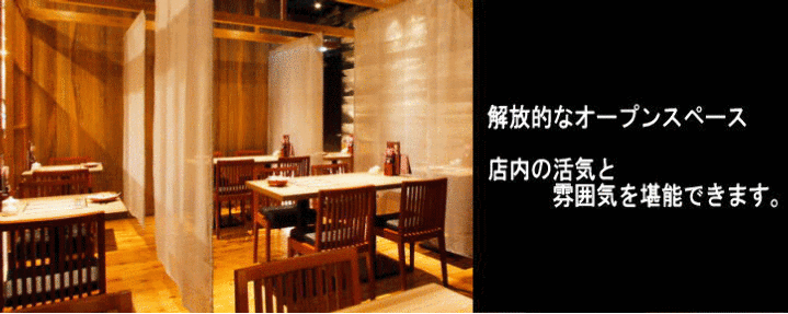 麹蔵 秋葉原店