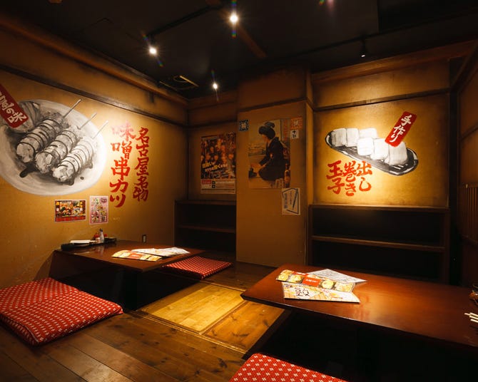 食べ放題 完全個室居酒屋 昭和食堂 熊本にじの森店 山鹿 大津 菊陽 居酒屋 ぐるなび