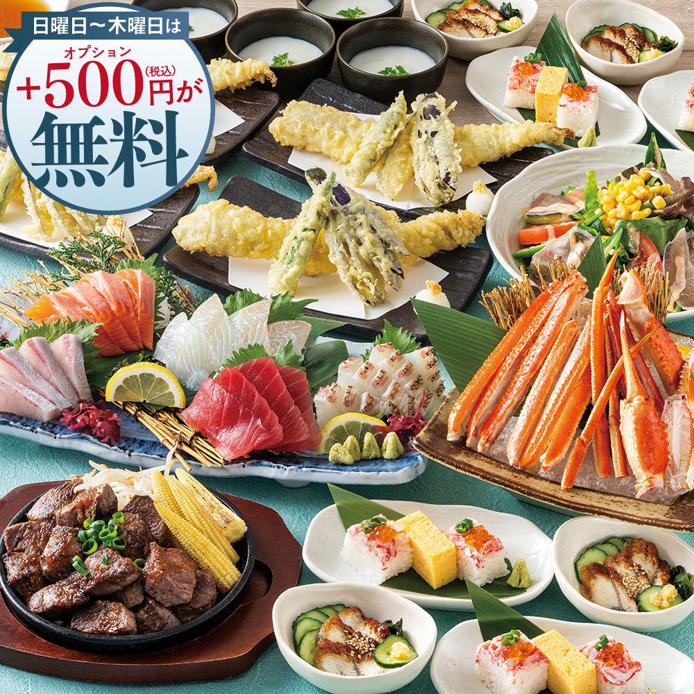 個室居酒屋 海鮮料理 さかなや道場 町屋駅店_【夏プレミアム】本ズワイ蟹や牛ステーキ等8品飲み放題付6500円