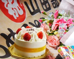 個室居酒屋 海鮮料理 さかなや道場 町屋駅店_サプライズのお手伝いいたします！