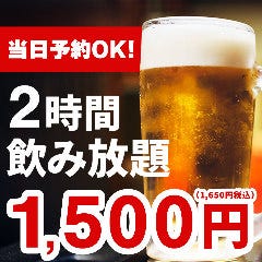 個室居酒屋 海鮮料理 さかなや道場 町屋駅店_【単品飲み放題もあります！】アラカルトで注文したい方は、単品飲み放題がオススメ♪お酒が弱い方も安心なノンアルコールドリンクも多数取り揃えております。お好きなものを注文して、たくさん飲みたいお客様にもばっちり対応！
