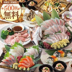 個室居酒屋 海鮮料理 さかなや道場 町屋駅店_＜横断幕特典＞【秋プレミアム】日~木は更にお得！鯛姿造りや秋刀魚棒寿司8品＋飲み放題付5500円