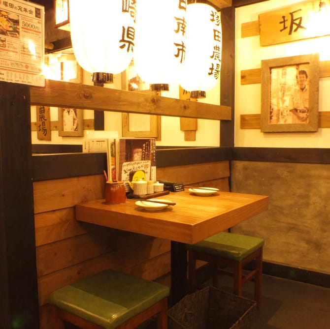 宮崎県日南市 塚田農場 水戸駅北口店 水戸 居酒屋 ぐるなび 宮崎県日南市 塚田農場 水戸駅北口店 水戸 居酒屋 ぐるなび