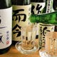 三重の各地から取り寄せた日本酒！而今、作、半蔵、滝自慢など！
