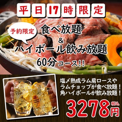 美味しいお店が見つかる つくば市の鍋でおすすめしたい人気のお店 ぐるなび
