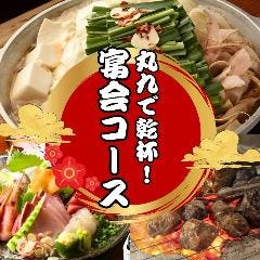 九州名物を堪能できるお得な宴会コースをご用意！