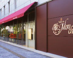 サロン・ド・モンシェール 本店 ~心斎橋~