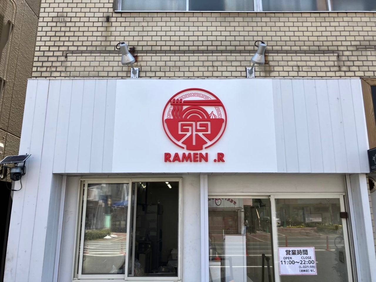RAMEN ．R 長居店