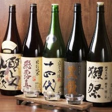 こだわりの厳選日本酒 全25種類以上