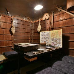 秋田きりたんぽ屋 秋田大町分店 秋田市 居酒屋 ぐるなび 秋田きりたんぽ屋 秋田大町分店 秋田市 居酒屋 ぐるなび