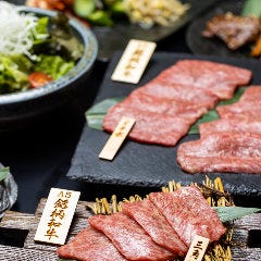 横浜焼肉輪屋