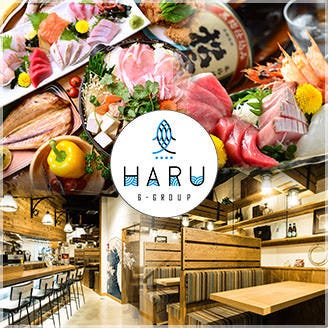 フィッシュバール×個室 HARU ～ハル～ 豊田店 コースの画像