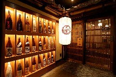 仙台で完全個室があるレストラン 居酒屋 飲食店
