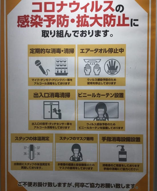 カラオケ 相模大野 Uno 相模大野 カラオケ カラオケボックス ぐるなび
