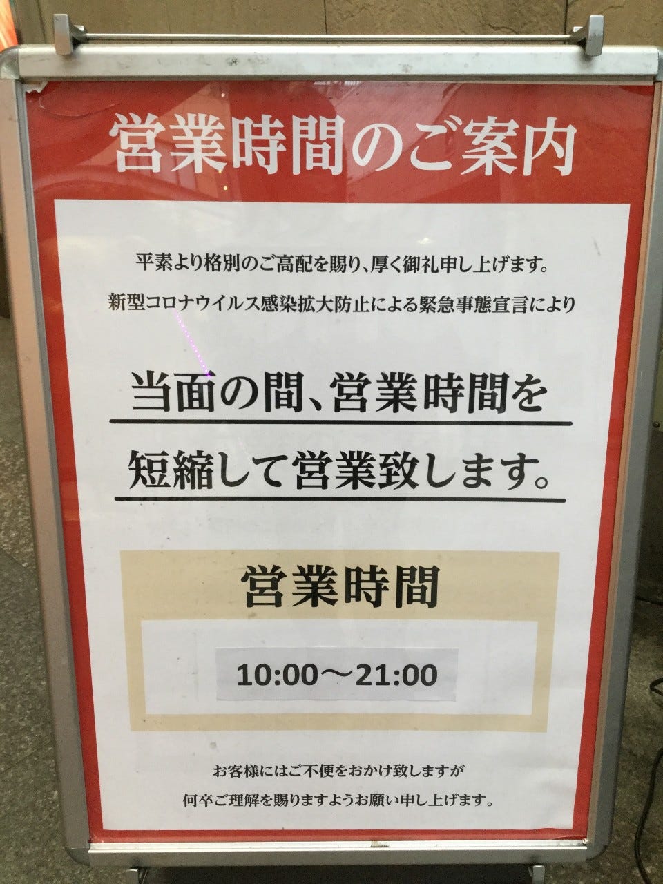 カラオケ Uno 相模大野店 相模大野 カラオケ カラオケボックス ルーム Goo地図