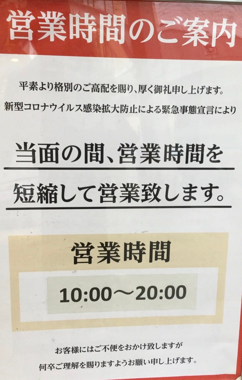 カラオケ Uno 相模大野店 相模大野 カラオケ カラオケボックス ルーム Goo地図