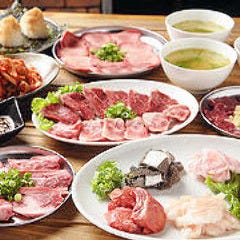 炭火焼肉 昭和大衆ホルモン 総本店