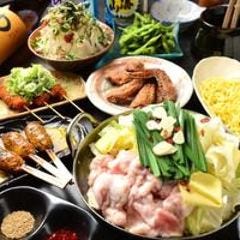 串に！もつ鍋に！もつ鍋コースス＜120分飲み放題＞5060円！