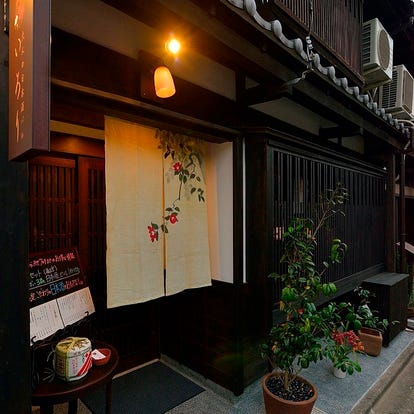 名古屋 名古屋駅の大人の隠れ家でおすすめしたい人気のお店 ぐるなび 名古屋 名古屋駅の大人の隠れ家でおすすめしたい人気のお店 ぐるなび
