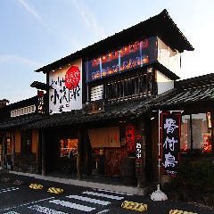 とりや小次郎 連島店 