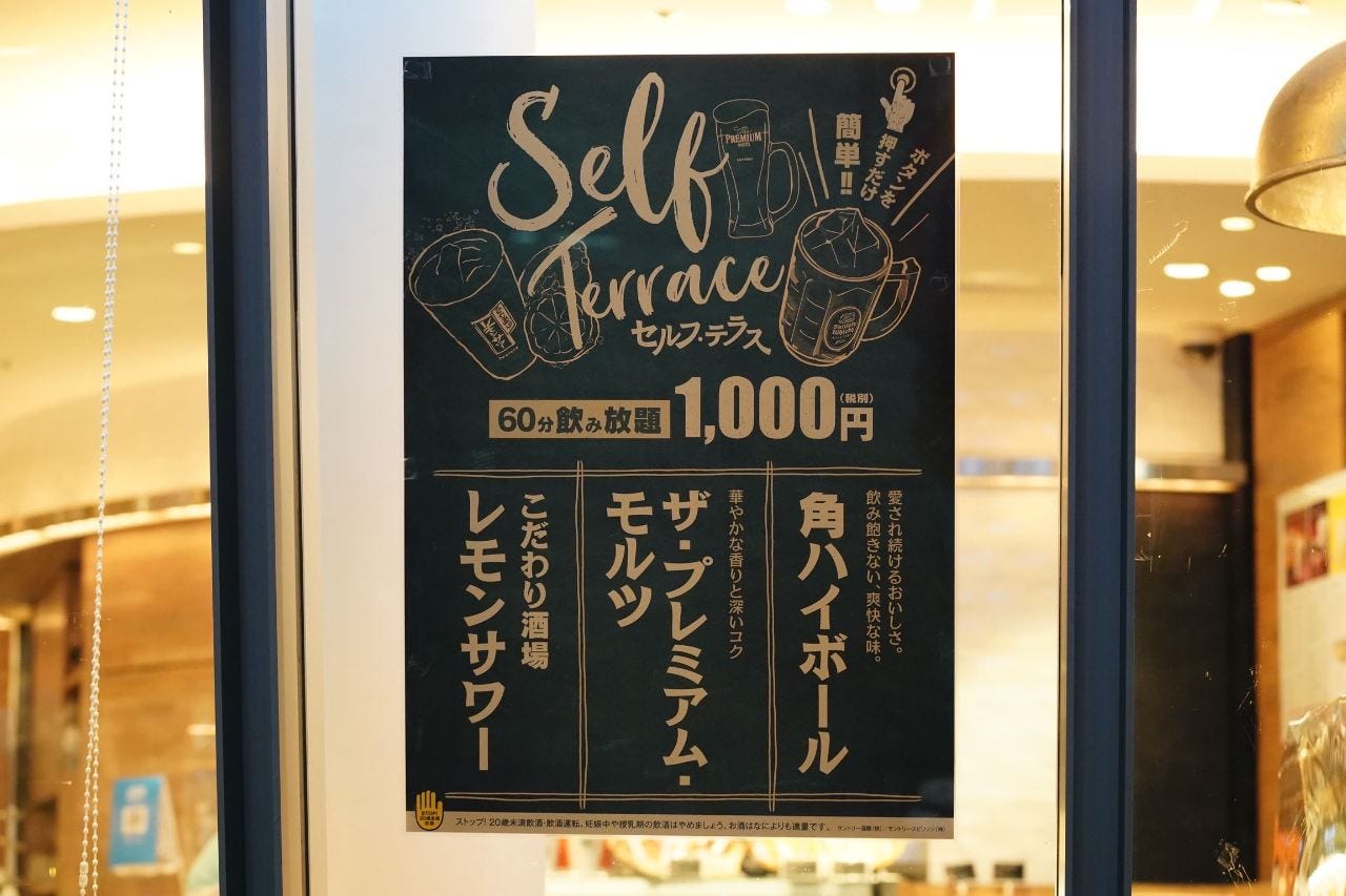 21年 最新グルメ 秋葉原にある女子会におすすめのお店 レストラン カフェ 居酒屋のネット予約 東京版