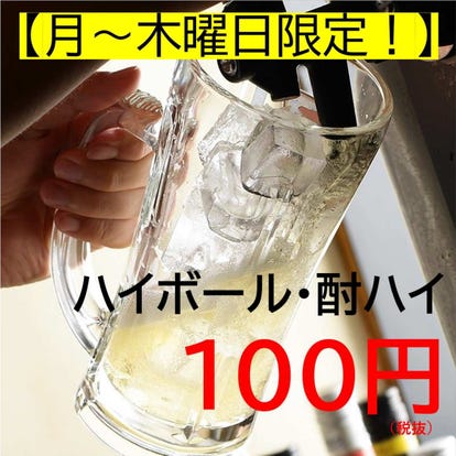 美味しいお店が見つかる 一宮の食事 ディナーでおすすめしたい人気レストラン ぐるなび