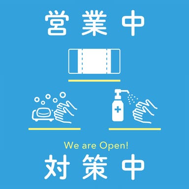 個室空間 湯葉豆腐料理 千年の宴 新宿東口駅前店 メニューの画像