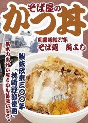 角よし