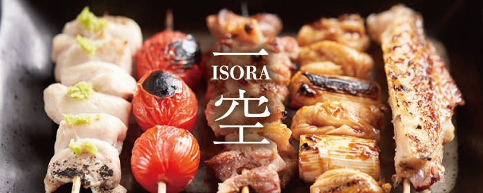 3時間飲み放題 もつ鍋 焼き鳥 串カツ 鍋キング 新宿店