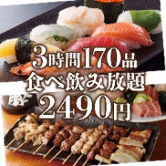 3時間飲み放題 もつ鍋 焼き鳥 串カツ 鍋キング 新宿店