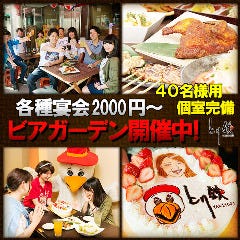 とり鉄 春日部店