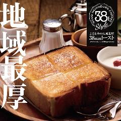 グッドネイバーズ コーヒー リラクシング