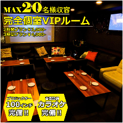 遊びbar Kingjoe キングジョー 栄周辺 居酒屋 ぐるなび 遊びbar Kingjoe キングジョー 栄周辺 居酒屋 ぐるなび