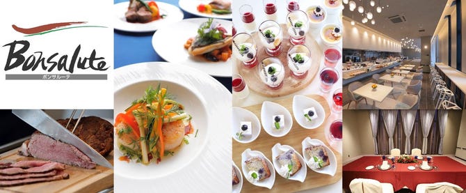 記念日 デザート食べ放題 木更津ワシントンホテル ボンサルーテ 木更津 洋食 西洋料理 ぐるなび