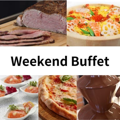 木更津ワシントンホテル ボンサルーテ_土日祝限定ランチビュッフェ