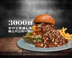 3000日かけて完成した極上ハンバーガーE．G．To．Go 