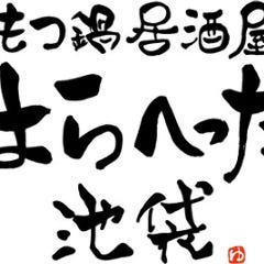 もつ鍋居酒屋 はらへった 池袋