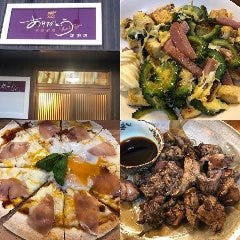 食彩酒場 かんしゃ M店