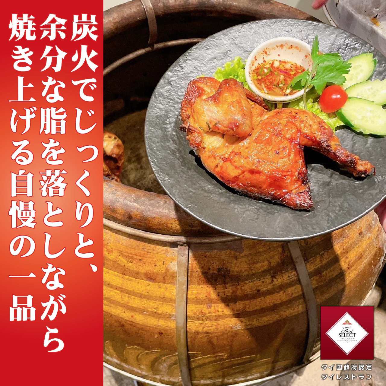 スクンビット ソイ55 - タイ料理
