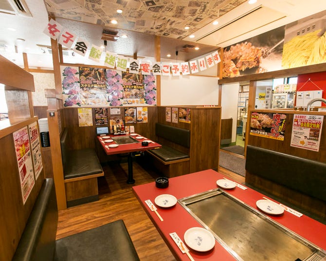 お好み焼き 鉄板焼き きん太 東大阪フレスポ店 東大阪 居酒屋 ぐるなび