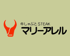 マリーアレル