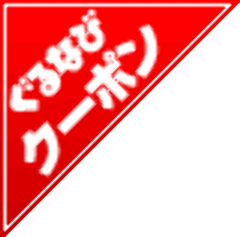 パーティー 貸切ダイニング Hide Out 新宿店 メニュー お得なパック ぐるなび