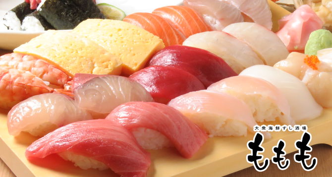 大衆海鮮すし酒場 ももも 岡山店 岡山市 居酒屋 ぐるなび